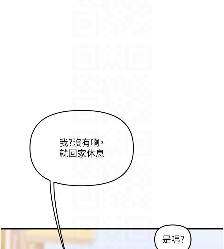 101P - 玩转学姊