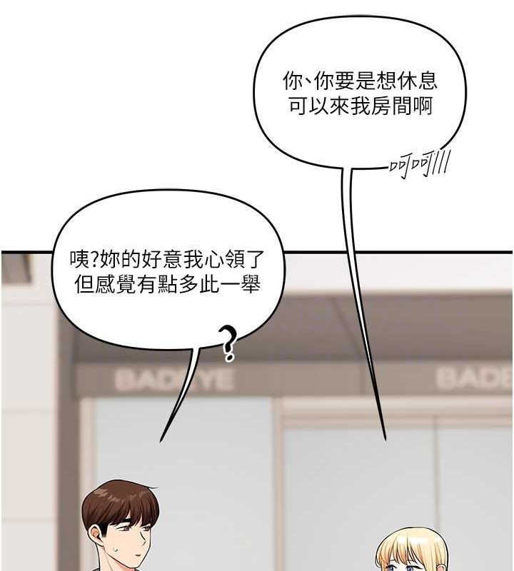104P - 玩转学姊