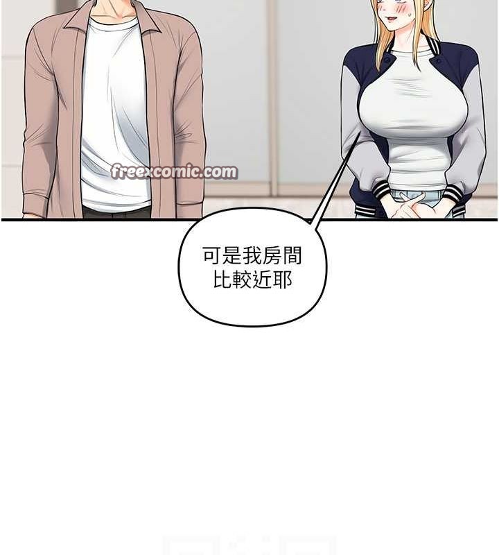 105P - 玩转学姊