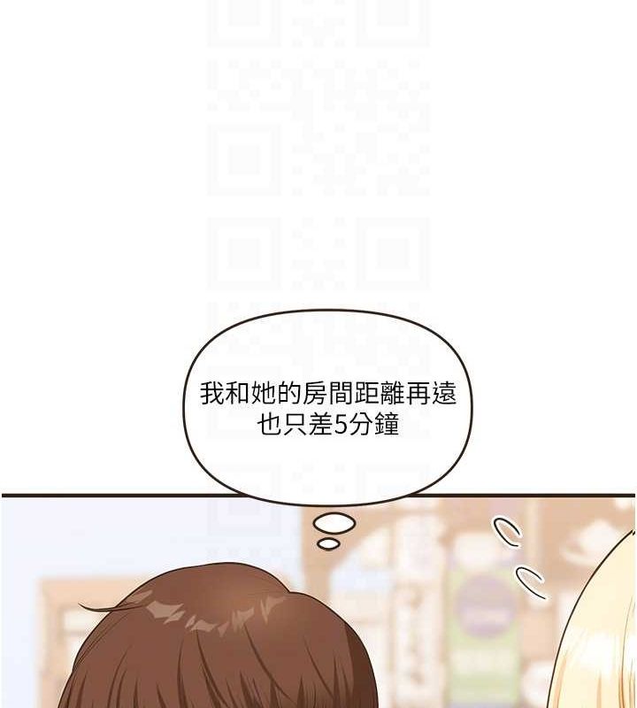 106P - 玩转学姊