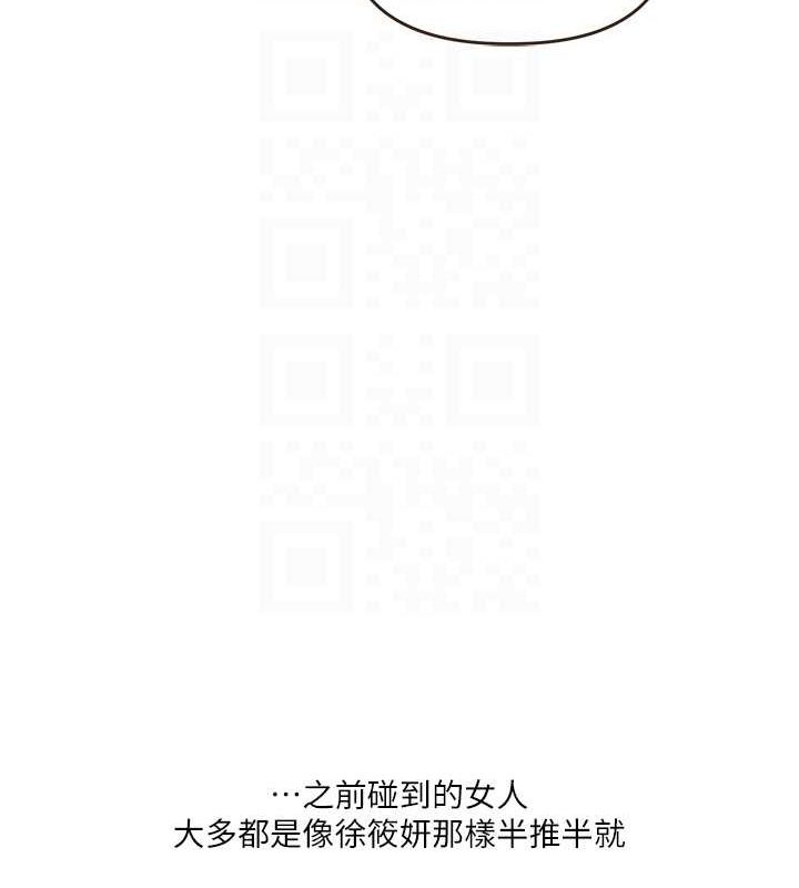 108P - 玩转学姊