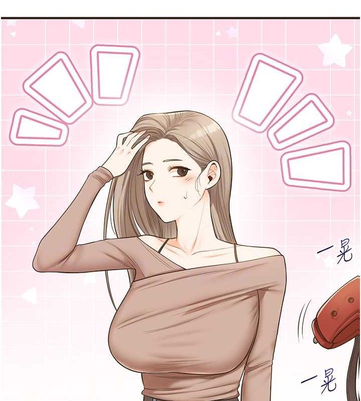 109P - 玩转学姊