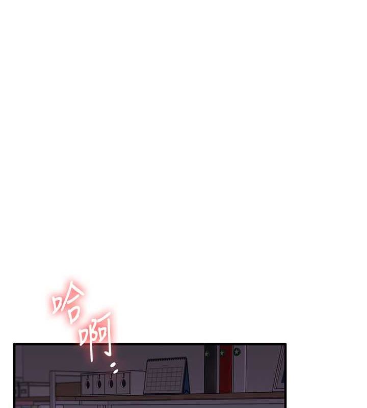 10P - 玩转学姊