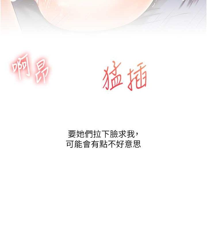 113P - 玩转学姊
