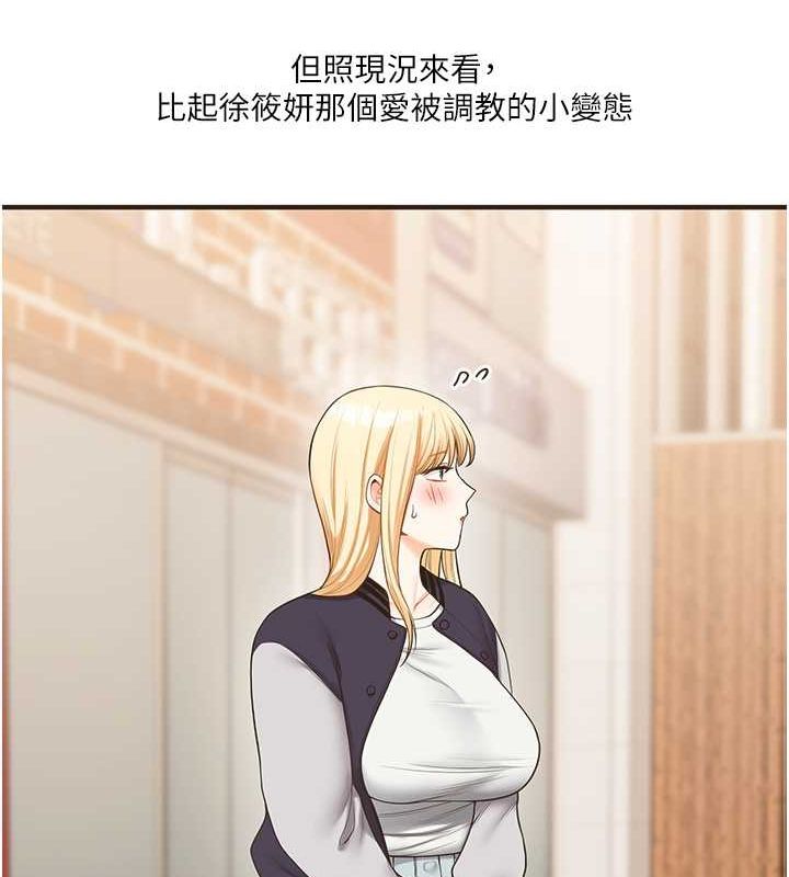 115P - 玩转学姊