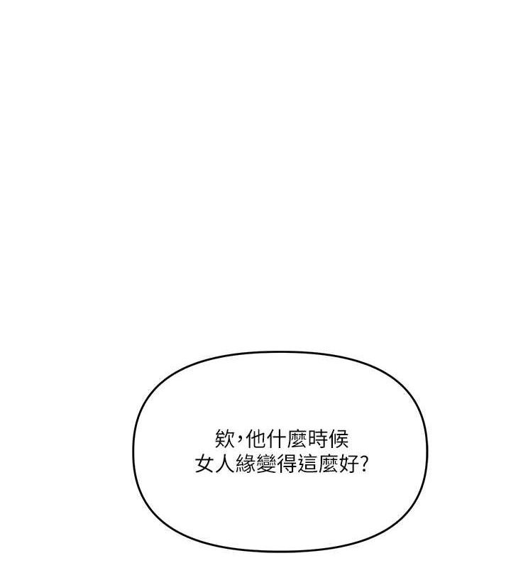 1P - 玩转学姊