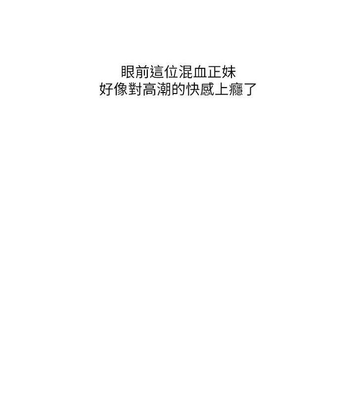 117P - 玩转学姊