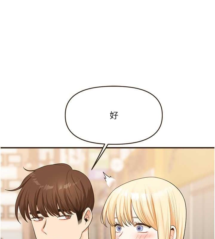 118P - 玩转学姊