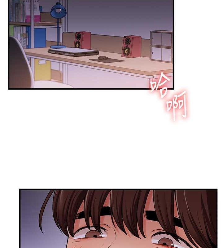 11P - 玩转学姊