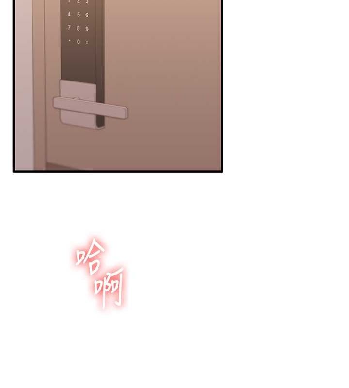 121P - 玩转学姊