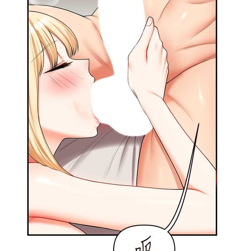 128P - 玩转学姊