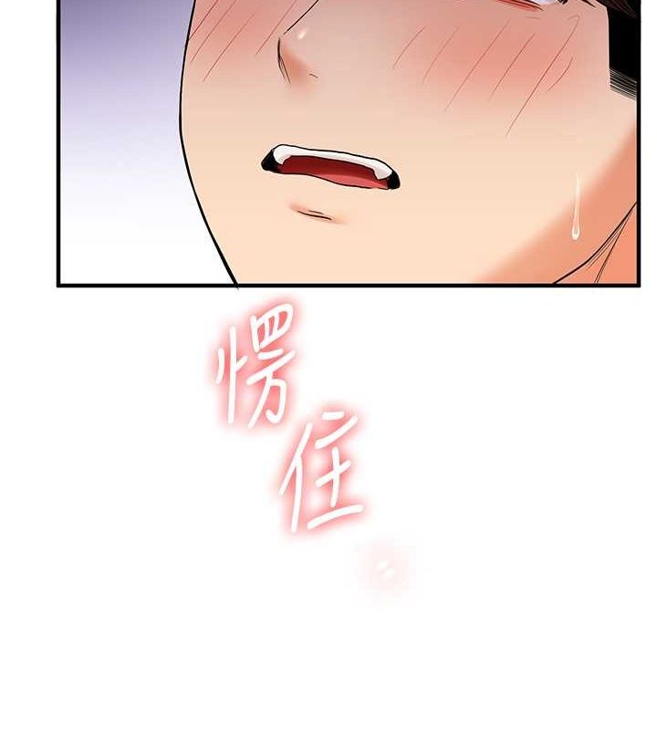 12P - 玩转学姊