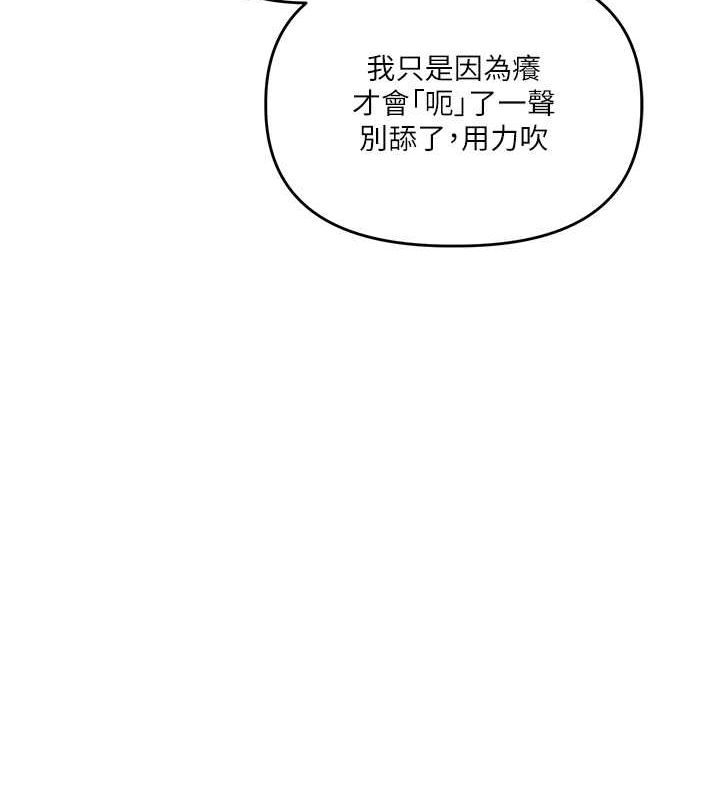 132P - 玩转学姊