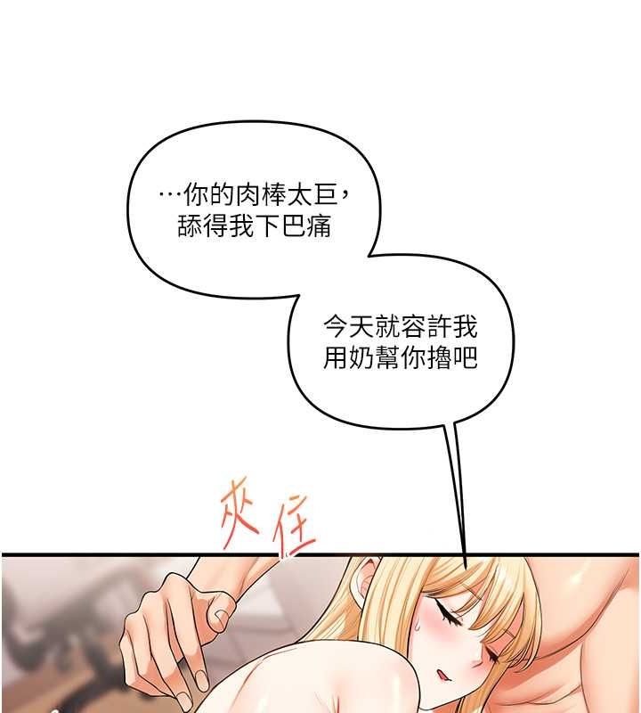 133P - 玩转学姊