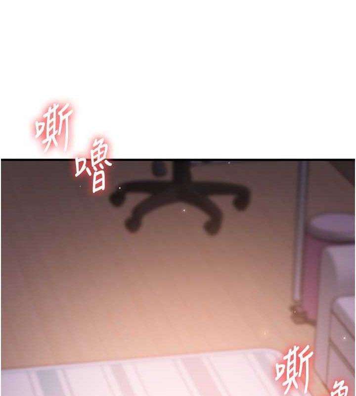 13P - 玩转学姊