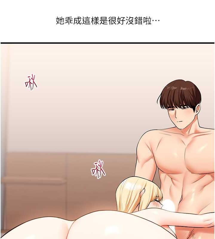 142P - 玩转学姊