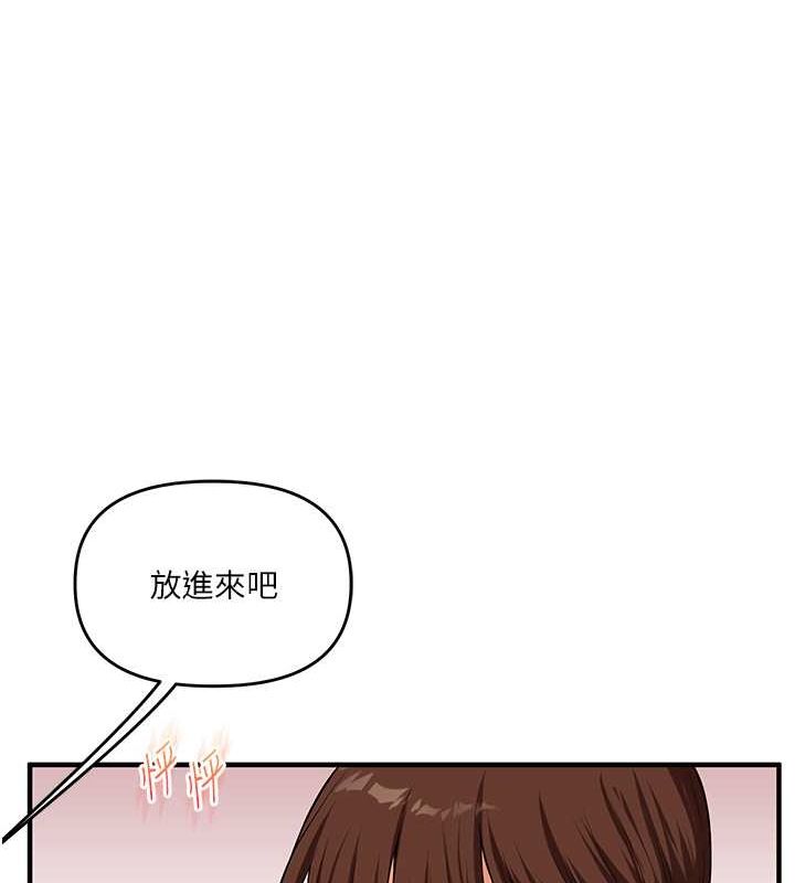 144P - 玩转学姊