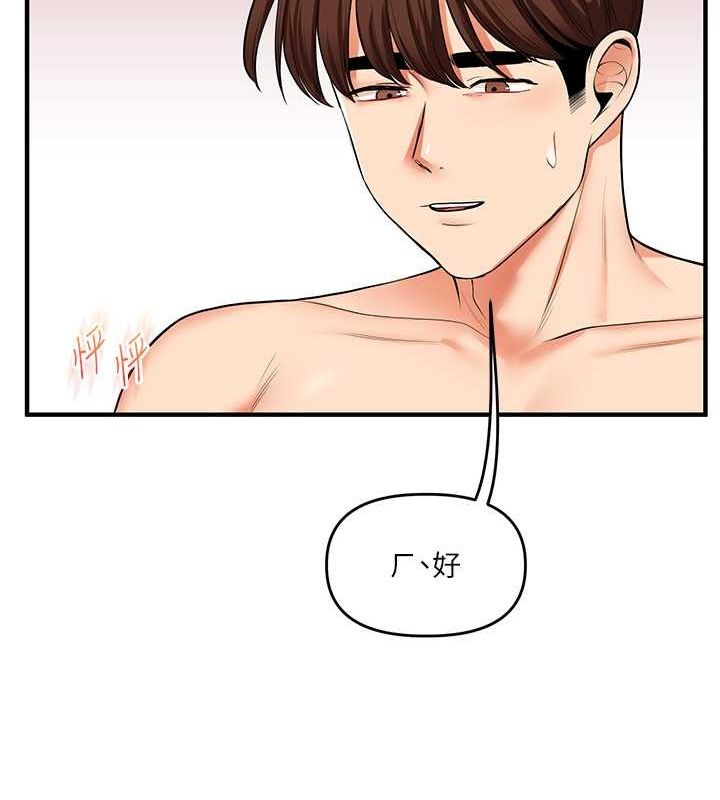 145P - 玩转学姊