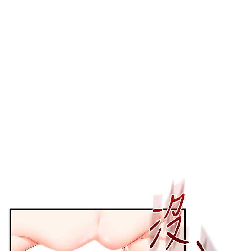 148P - 玩转学姊