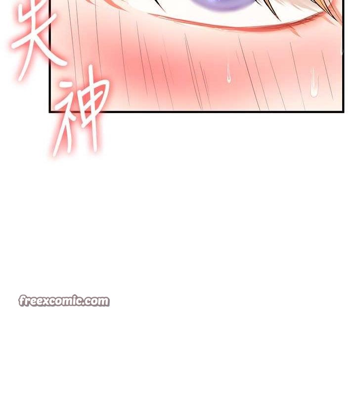 150P - 玩转学姊