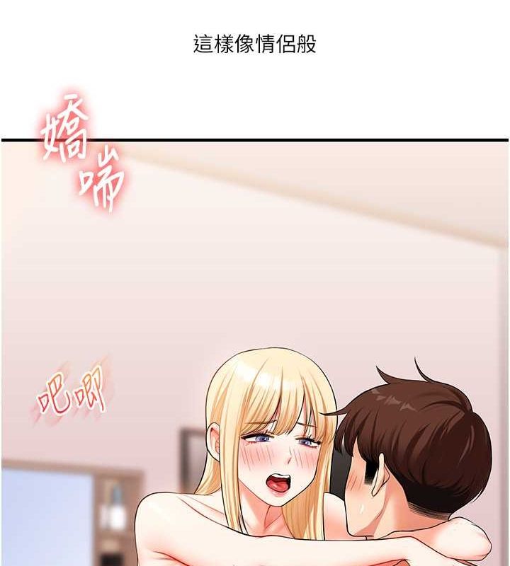 151P - 玩转学姊