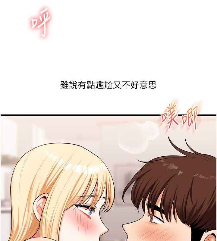 154P - 玩转学姊