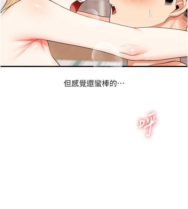 155P - 玩转学姊