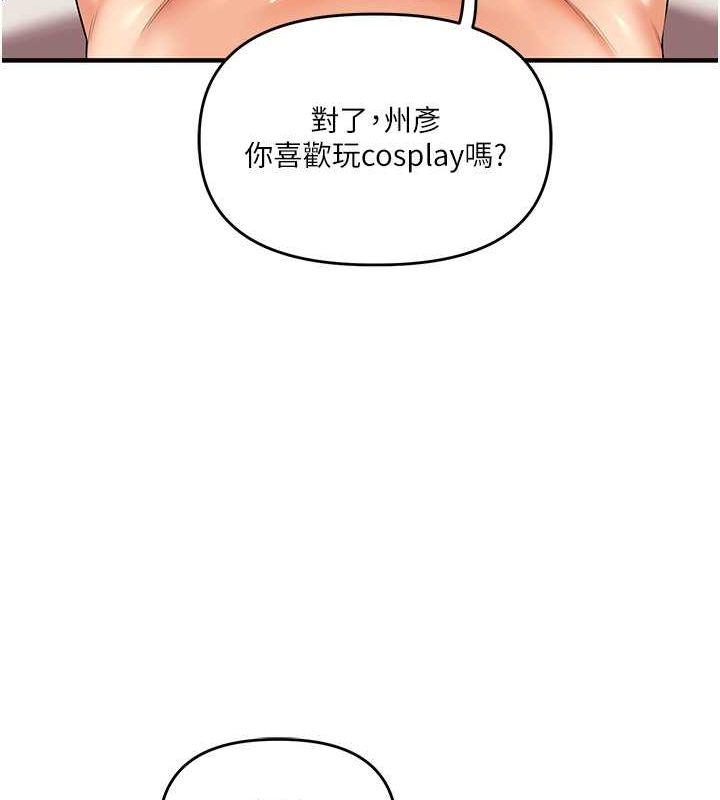 158P - 玩转学姊