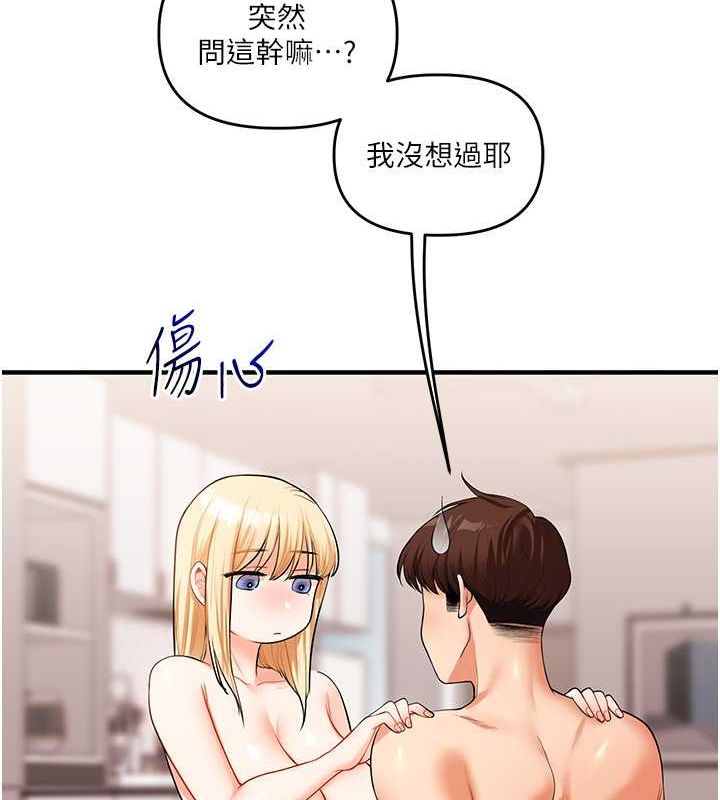 159P - 玩转学姊