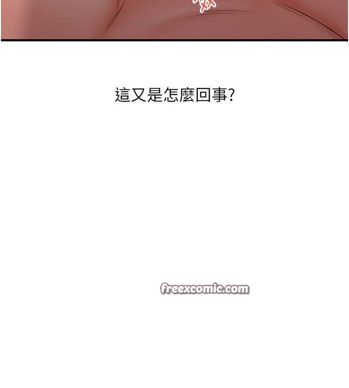 15P - 玩转学姊