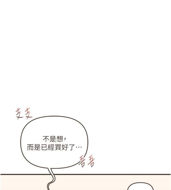 161P - 玩转学姊