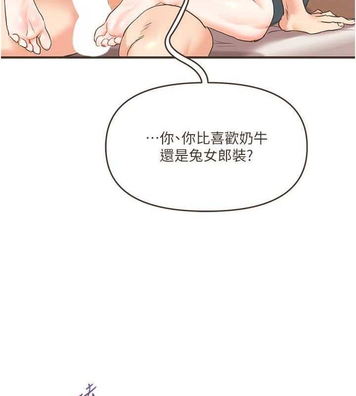 163P - 玩转学姊