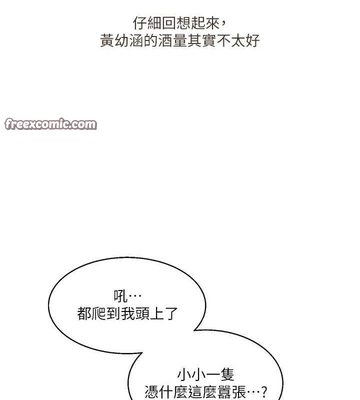 165P - 玩转学姊