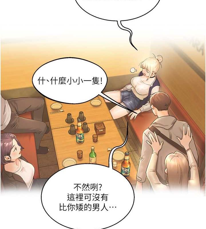 166P - 玩转学姊