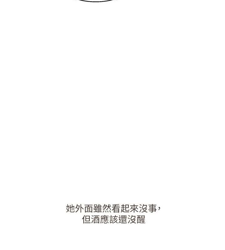 167P - 玩转学姊