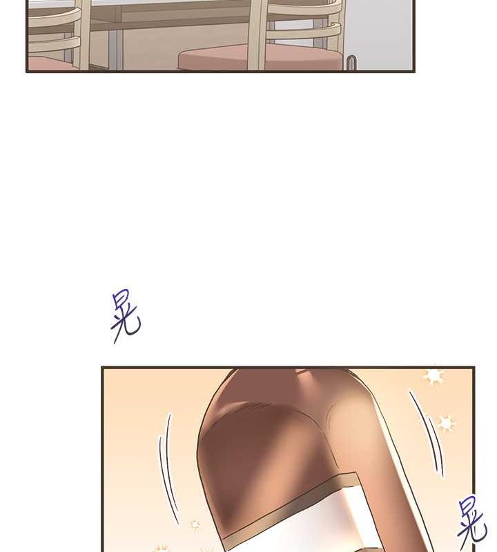 172P - 玩转学姊