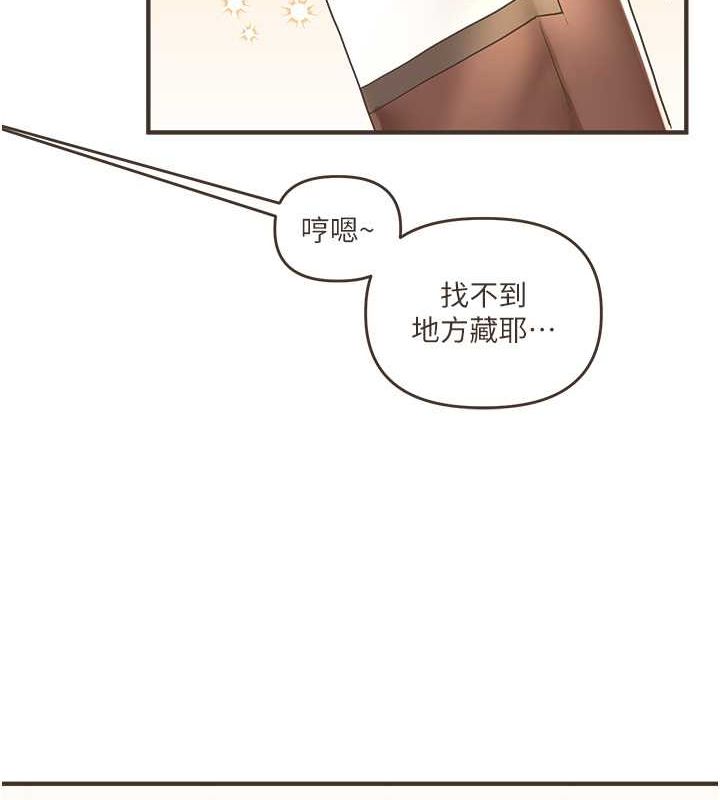 173P - 玩转学姊