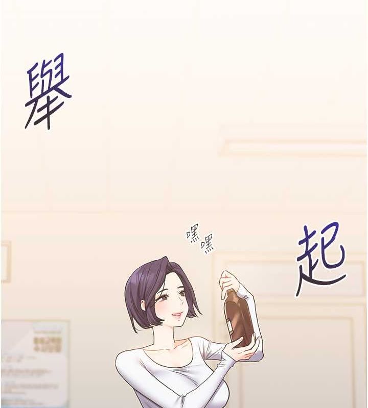 174P - 玩转学姊