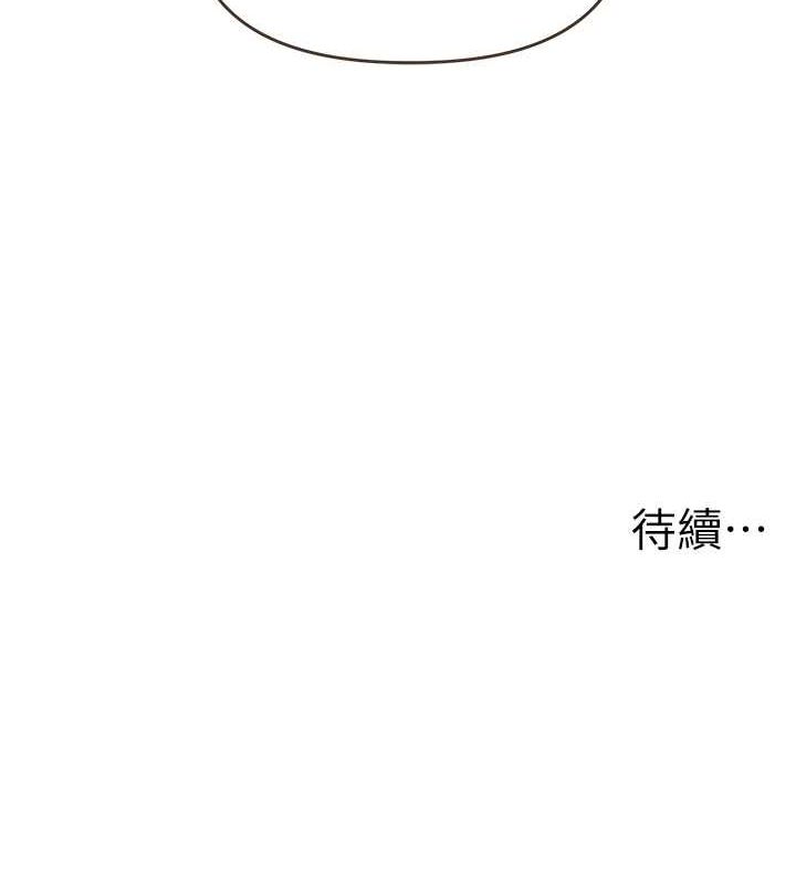 176P - 玩转学姊