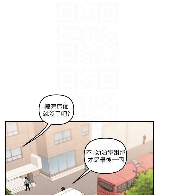 17P - 玩转学姊