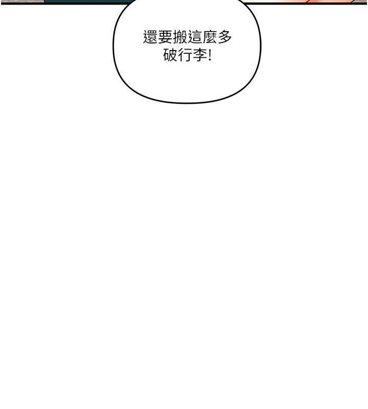 22P - 玩转学姊