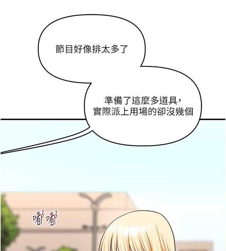 23P - 玩转学姊