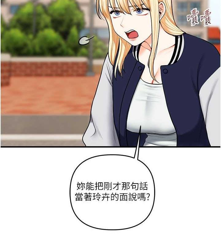 24P - 玩转学姊