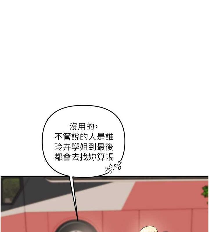 25P - 玩转学姊