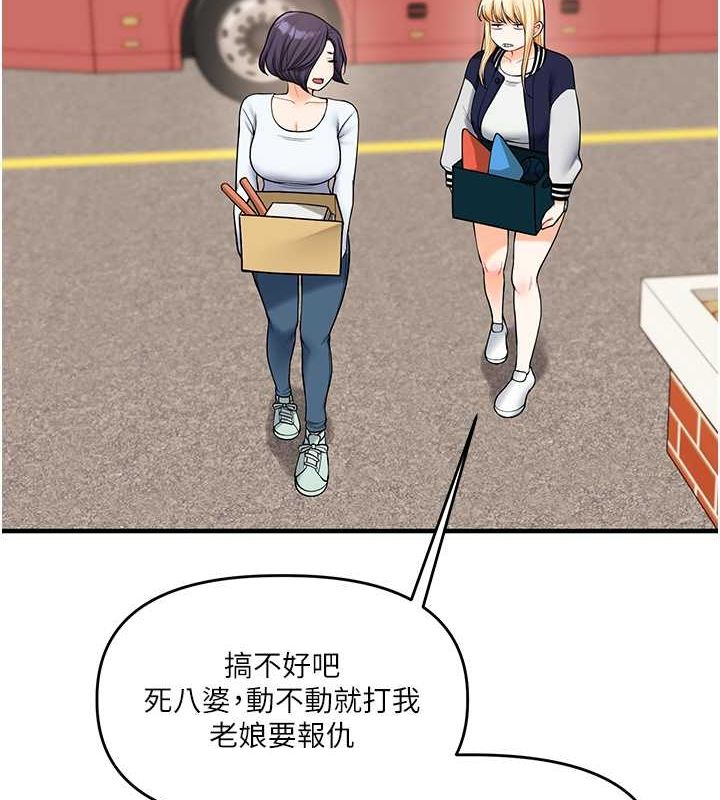 26P - 玩转学姊