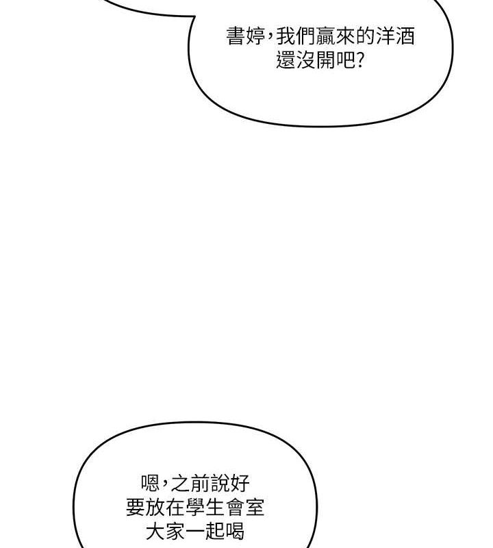 27P - 玩转学姊