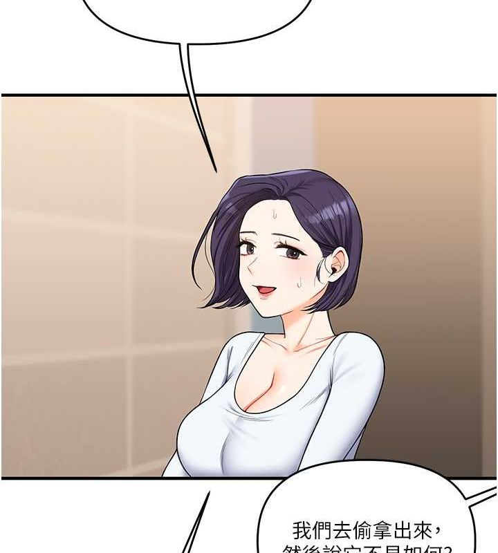 28P - 玩转学姊
