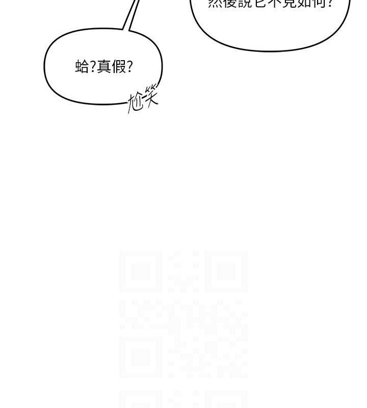 29P - 玩转学姊