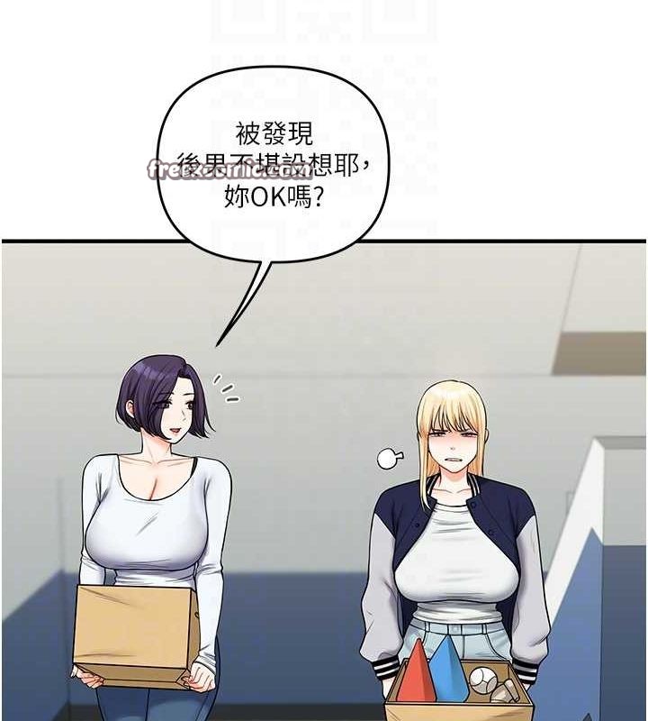 30P - 玩转学姊