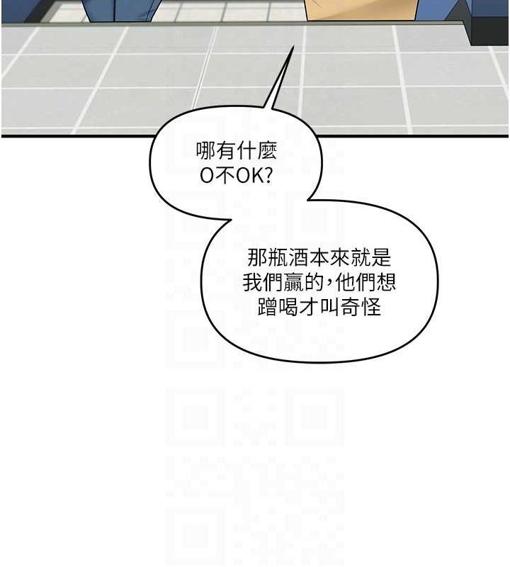 31P - 玩转学姊